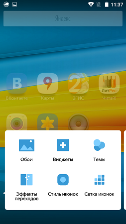 253x450  102 KB. Big one: 720x1280  392 KB