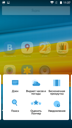 253x450  103 KB. Big one: 720x1280  396 KB