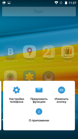 253x450  102 KB. Big one: 720x1280  393 KB