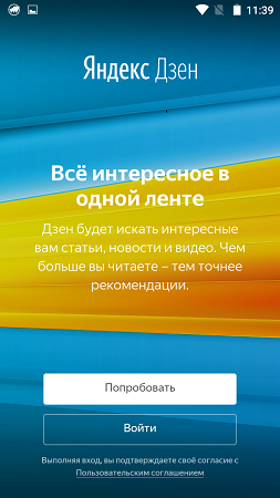 253x450  141 KB. Big one: 720x1280  518 KB