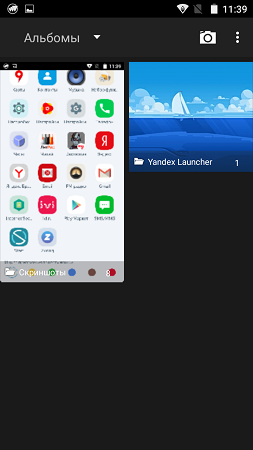 253x450  58 KB. Big one: 720x1280  254 KB