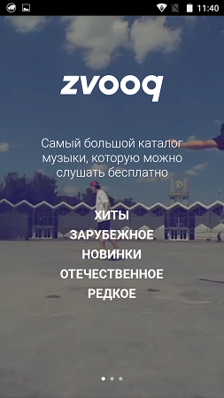 253x450  135 KB. Big one: 720x1280  477 KB