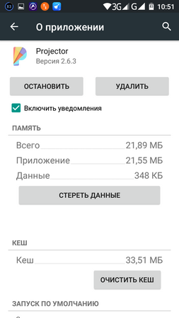 253x450  34 KB. Big one: 720x1280  84 KB