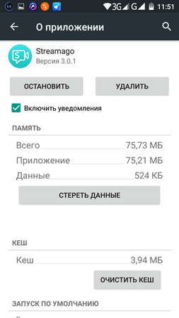 253x450  35 KB. Big one: 720x1280  85 KB