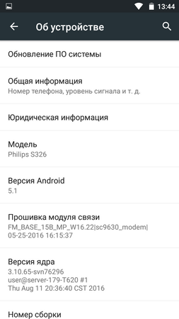 253x450  34 KB. Big one: 720x1280  105 KB