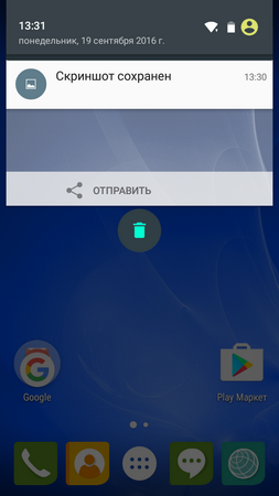 253x450  119 KB. Big one: 720x1280  537 KB