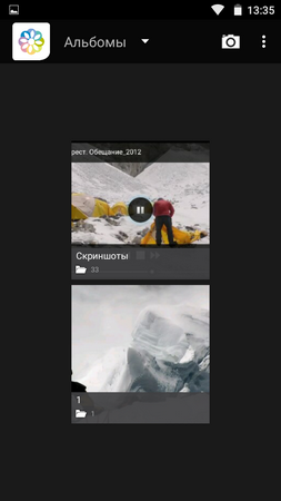 253x450  77 KB. Big one: 720x1280  248 KB