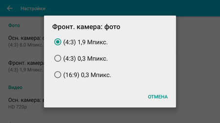 450x253  27 KB. Big one: 1280x720  72 KB