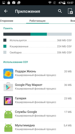 253x450  53 KB. Big one: 720x1280  200 KB