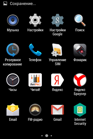 300x450  66 KB. Big one: 320x480  64 KB