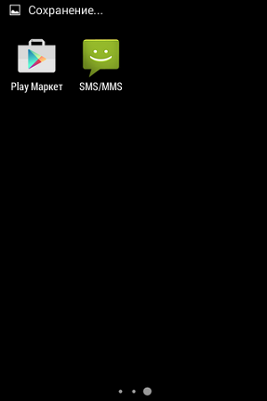 300x450  13 KB. Big one: 320x480  12 KB