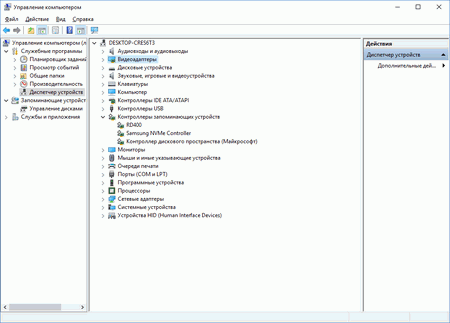 450x323  14 KB. Big one: 986x708  45 KB