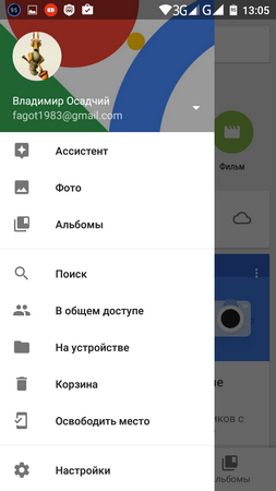 253x450  47 KB. Big one: 720x1280  127 KB