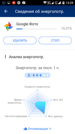 253x450  39 KB. Big one: 720x1280  93 KB