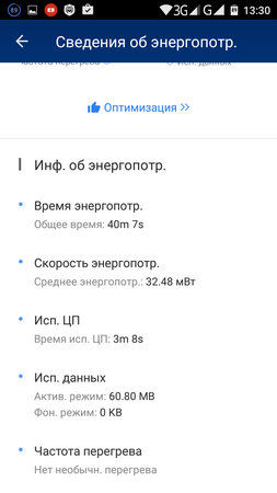 253x450  33 KB. Big one: 720x1280  88 KB