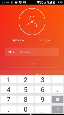 253x450  100 KB. Big one: 720x1280  103 KB