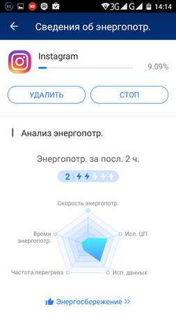 253x450  41 KB. Big one: 720x1280  101 KB