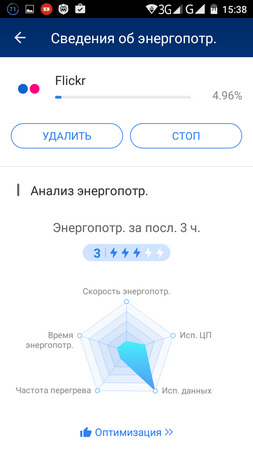 253x450  38 KB. Big one: 720x1280  89 KB