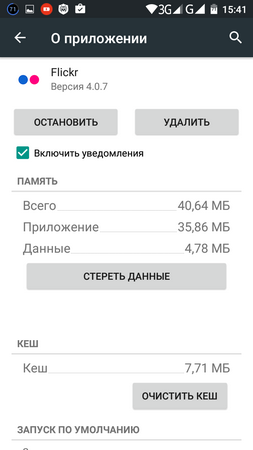 253x450  32 KB. Big one: 720x1280  75 KB