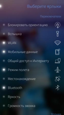 252x448  12 KB. Big one: 720x1280  143 KB