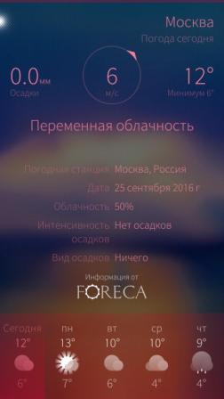 252x448  11 KB. Big one: 720x1280  129 KB