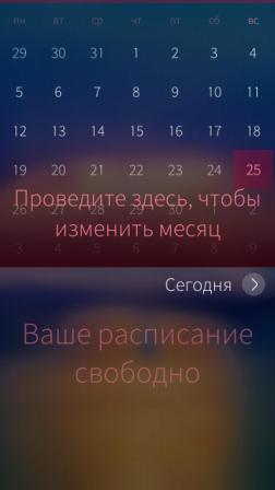 252x448  11 KB. Big one: 720x1280  120 KB