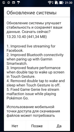 253x450  50 KB. Big one: 844x1500  452 KB