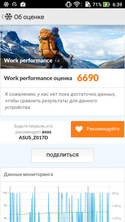 253x450  50 KB. Big one: 844x1500  492 KB