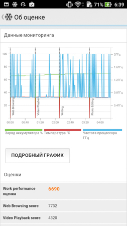 253x450  58 KB. Big one: 844x1500  345 KB