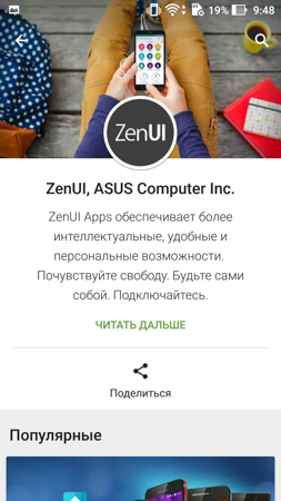 253x450  58 KB. Big one: 844x1500  454 KB