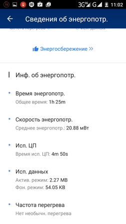 253x450  34 KB. Big one: 720x1280  89 KB