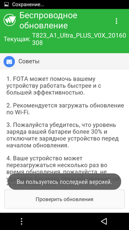 253x450  55 KB. Big one: 720x1280  154 KB