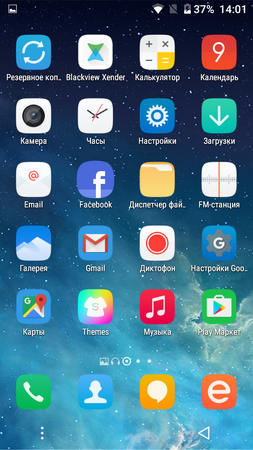 253x450  254 KB. Big one: 720x1280  850 KB