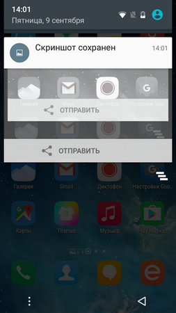253x450  146 KB. Big one: 720x1280  444 KB