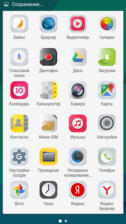 253x450  81 KB. Big one: 720x1280  278 KB