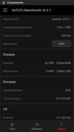 253x450  32 KB. Big one: 720x1280  73 KB