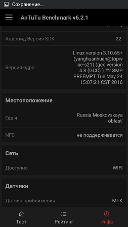 253x450  36 KB. Big one: 720x1280  82 KB