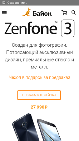 253x450  47 KB. Big one: 720x1280  198 KB