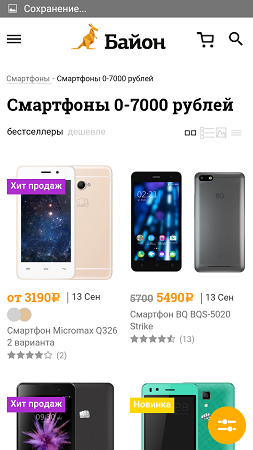 253x450  72 KB. Big one: 720x1280  339 KB