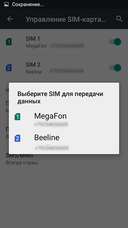 253x450  28 KB. Big one: 720x1280  77 KB