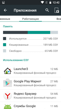 253x450  54 KB. Big one: 480x854  118 KB