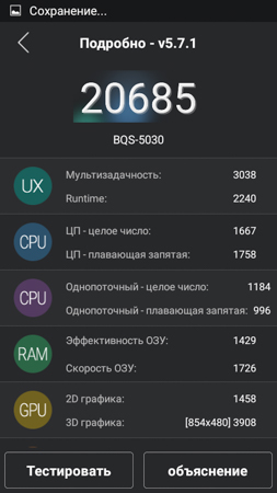 253x450  51 KB. Big one: 480x854  110 KB