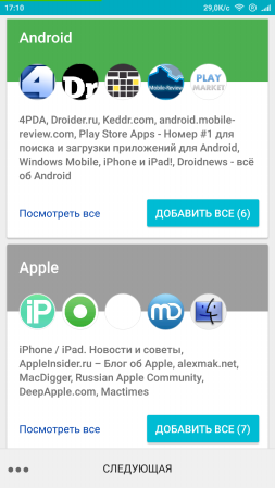 253x449  53 KB. Big one: 720x1280  174 KB