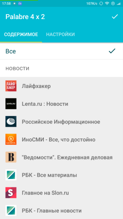 253x449  34 KB. Big one: 720x1280  109 KB