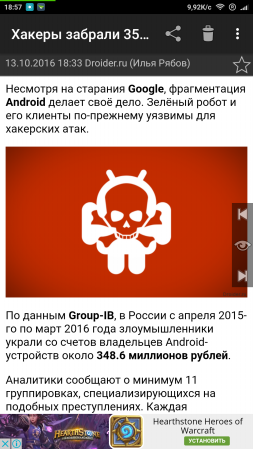 253x449  81 KB. Big one: 720x1280  312 KB