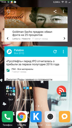 253x449  146 KB. Big one: 720x1280  796 KB