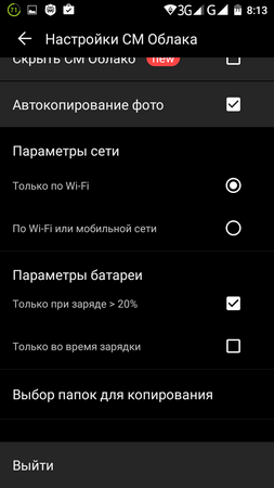 253x450  28 KB. Big one: 720x1280  68 KB