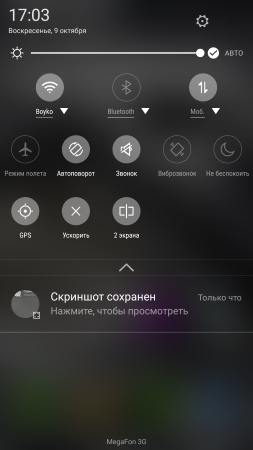 253x450  70 KB. Big one: 1080x1920  359 KB