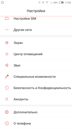 253x450  19 KB. Big one: 1080x1920  86 KB
