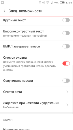 253x450  24 KB. Big one: 1080x1920  122 KB